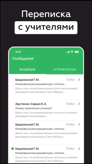 Скриншот 4/5