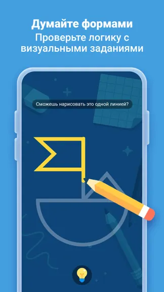 Скриншот 3/8
