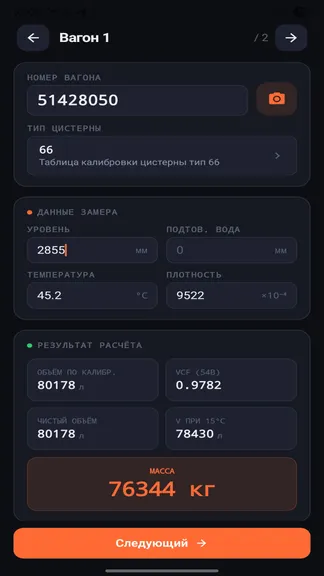 Скриншот 1/4