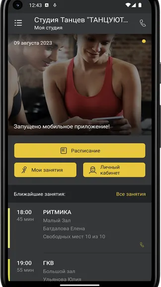 Скриншот 2/6