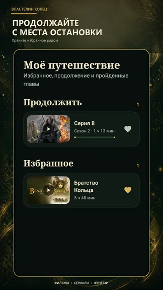 Скриншот 5/5
