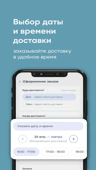 Скриншот 3/5