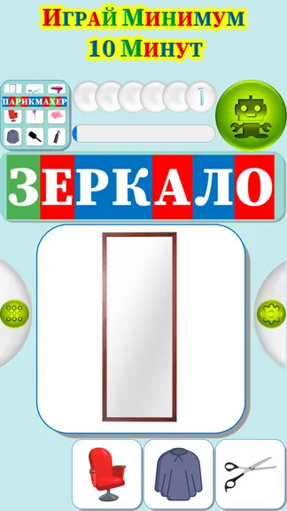 Скриншот 2/4
