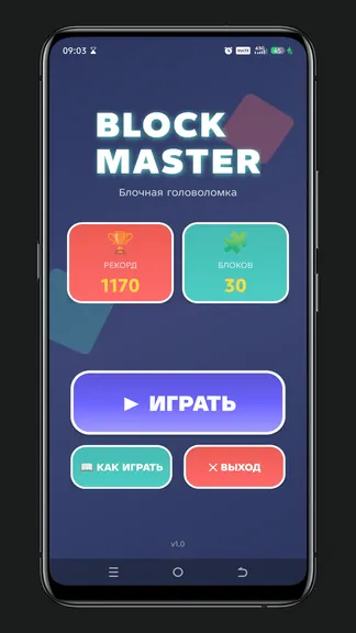 Скриншот 1/2