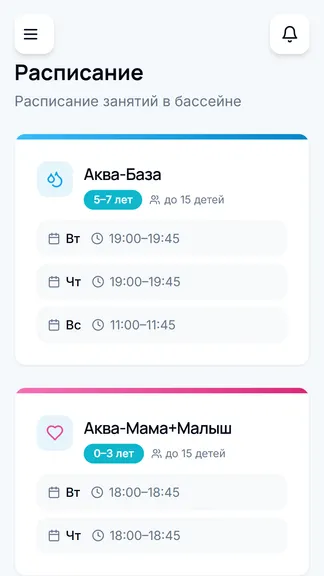 Скриншот 4/5