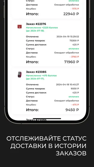 Скриншот 4/5