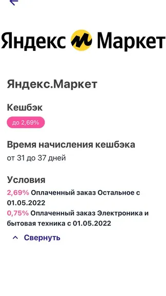 Скриншот 3/5