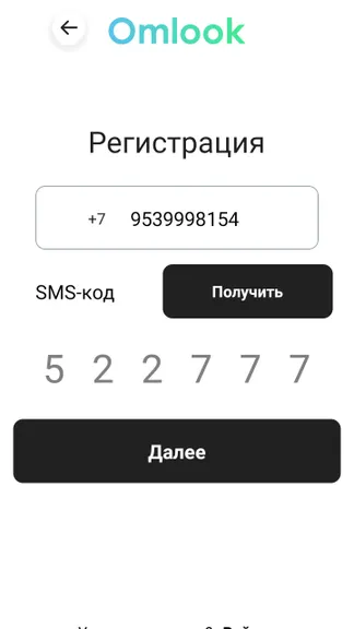 Скриншот 2/6