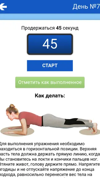 Скриншот 2/3