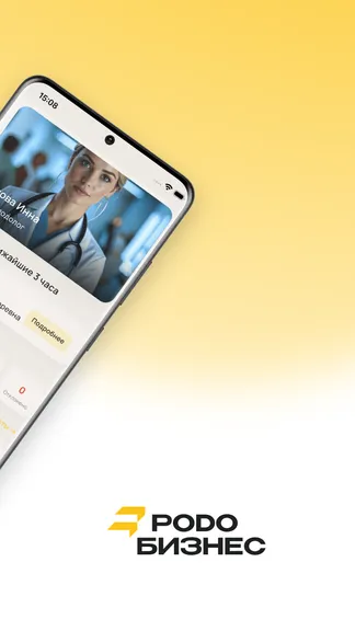 Скриншот 2/5