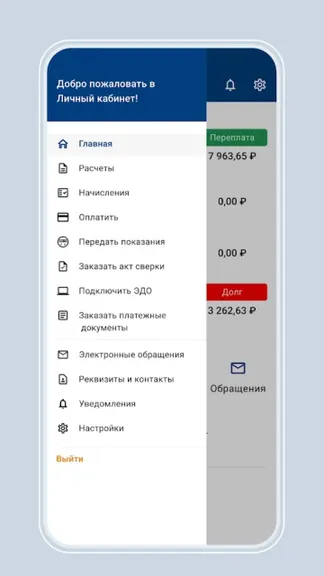 Скриншот 2/7