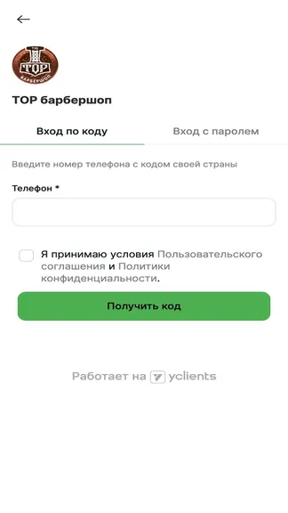 Скриншот 2/4