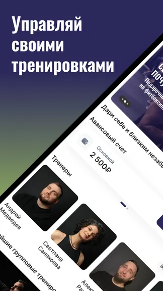 Скриншот 1/7