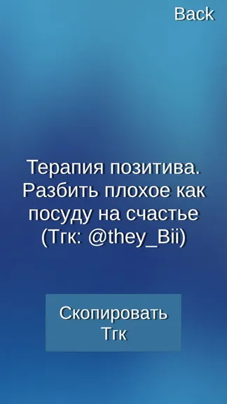 Скриншот 5/5