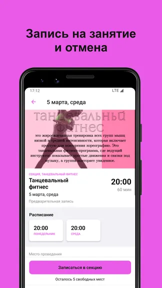 Скриншот 3/4