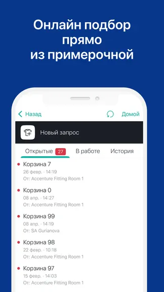 Скриншот 1/6