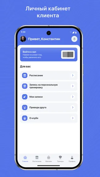 Скриншот 2/3