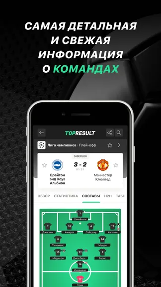 Скриншот 5/6
