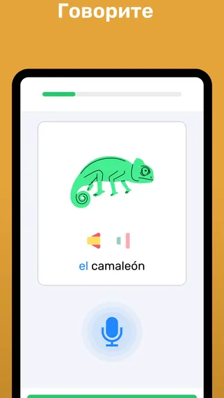 Скриншот 3/6