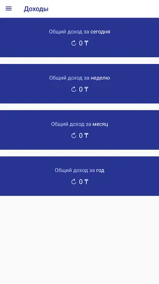 Скриншот 5/6