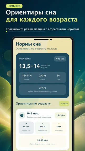 Скриншот 3/4