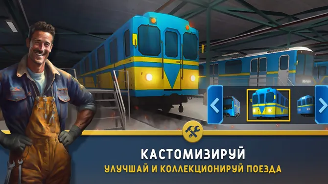 Скриншот 2/8