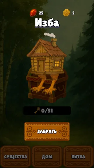 Скриншот 3/5