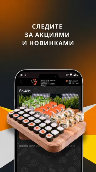 Скриншот 1/3