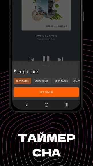 Скриншот 6/7