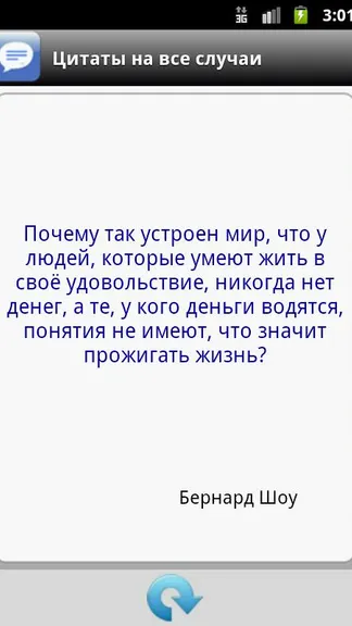 Скриншот 8/10