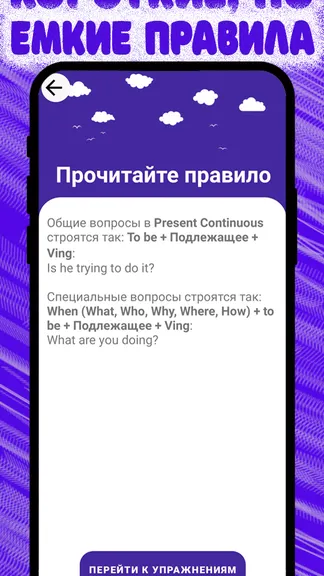 Скриншот 4/6