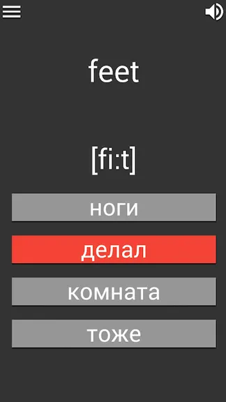 Скриншот 1/10