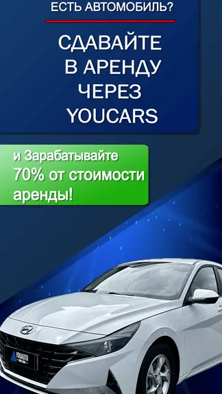 Скриншот 6/8