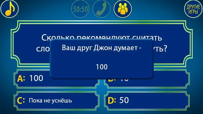 Скриншот 1/8