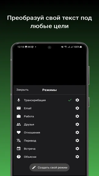Скриншот 3/3