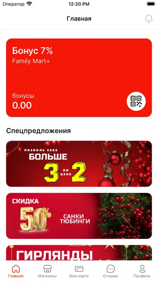 Скриншот 2/7