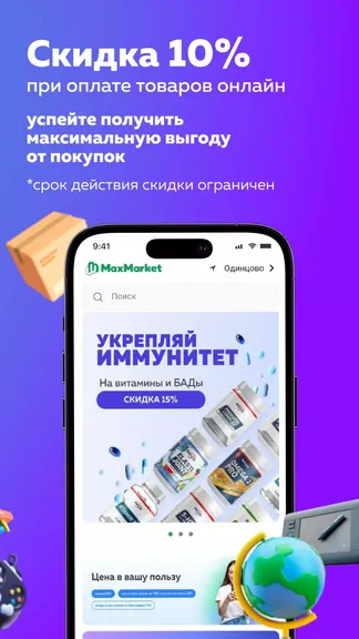 Скриншот 4/4