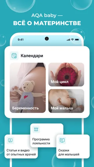 Скриншот 1/7