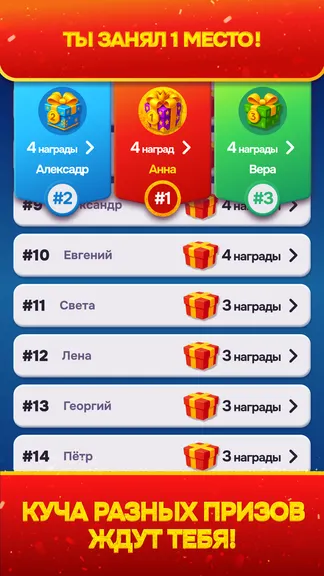 Скриншот 5/5
