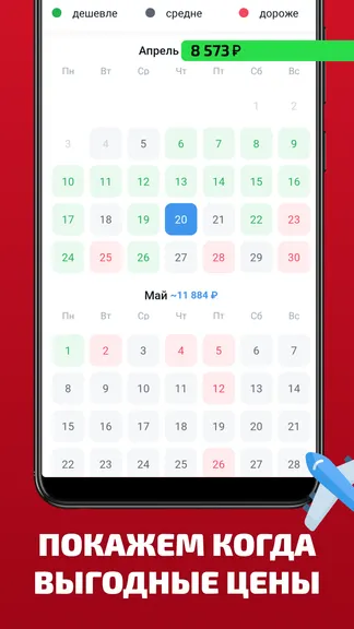 Скриншот 2/4