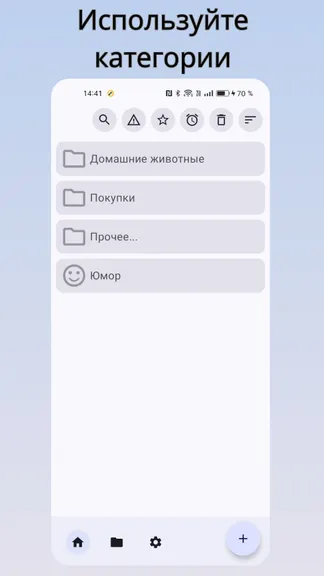 Скриншот 1/9