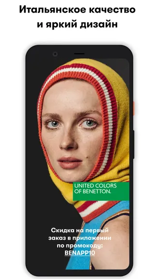 Скриншот 1/4