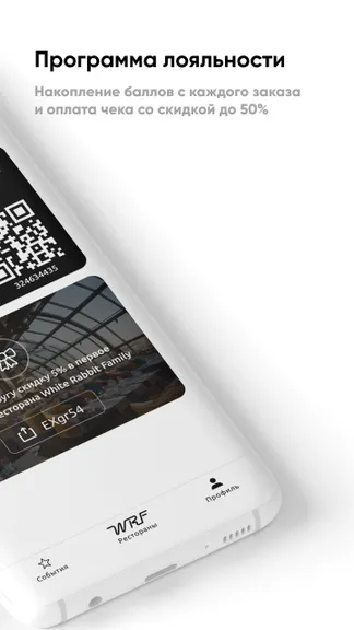 Скриншот 3/7