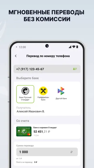 Скриншот 5/10