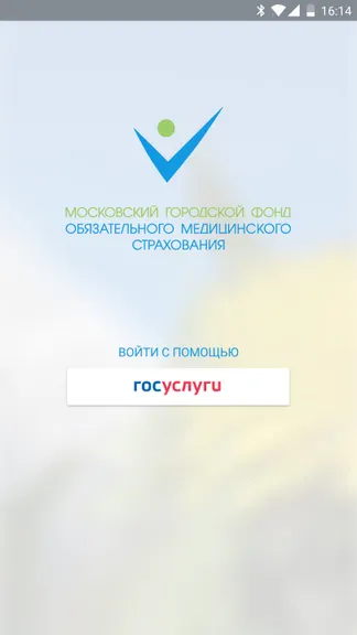 Скриншот 1/8