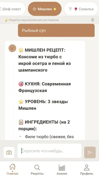 Скриншот 7/10