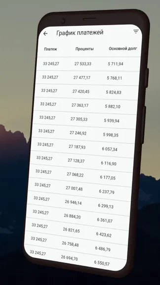 Скриншот 2/2