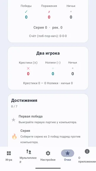 Скриншот 1/6