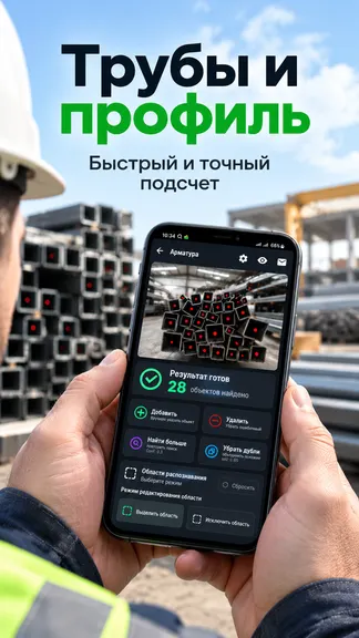 Скриншот 2/5