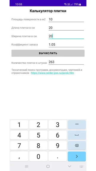 Скриншот 1/3